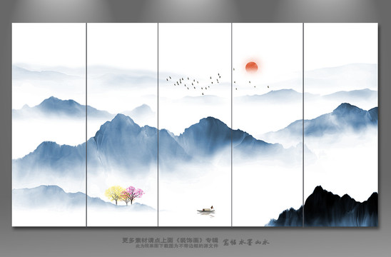 山水畫