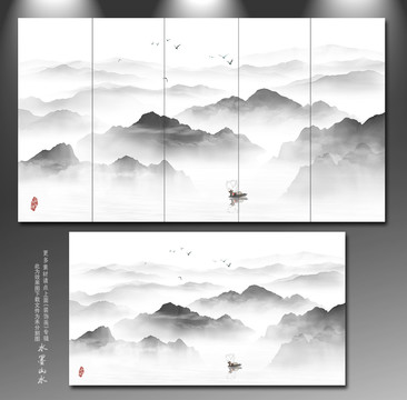 山水畫