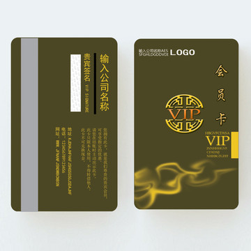 貴賓卡