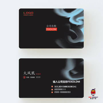 創(chuàng)意名片
