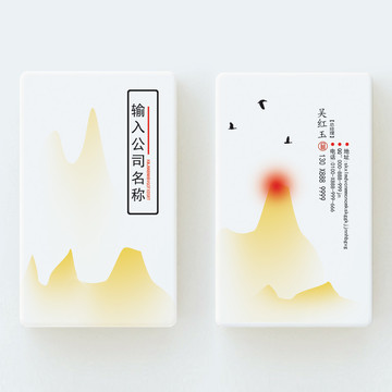 中國(guó)風(fēng)名片