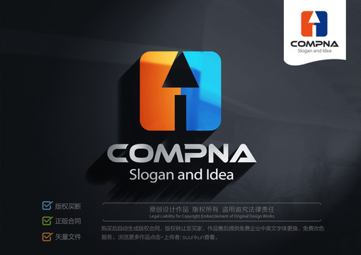 箭頭logo