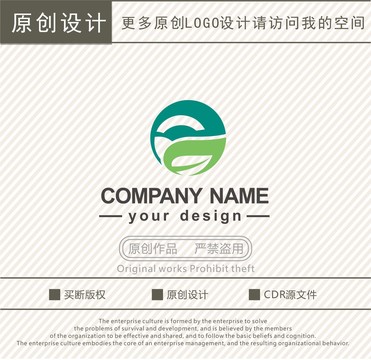 生态农业绿色环保logo