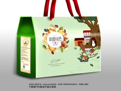 食品包裝禮盒年貨干貨大禮包