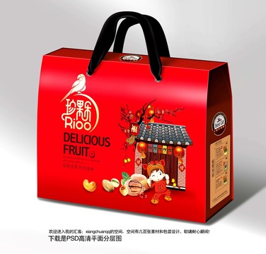 食品包裝禮盒年貨干貨大禮包