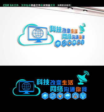 網(wǎng)絡教室
