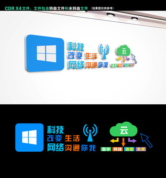 互聯(lián)網(wǎng)教室
