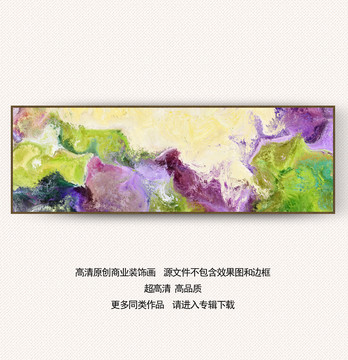 抽象畫