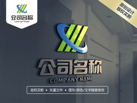 XH字母logo设计