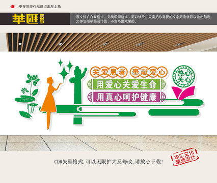 婦幼保健院