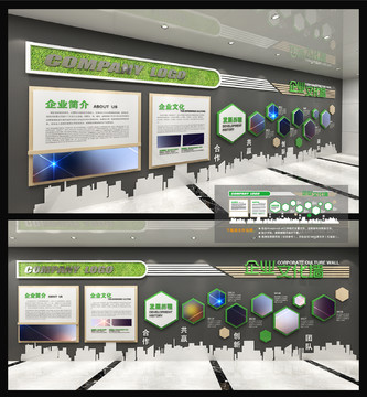 企業(yè)文化墻