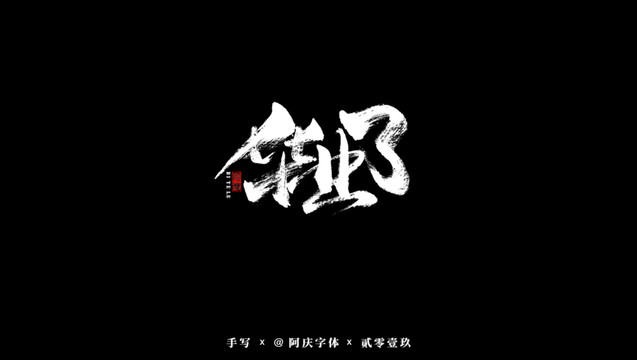 畢業(yè)了