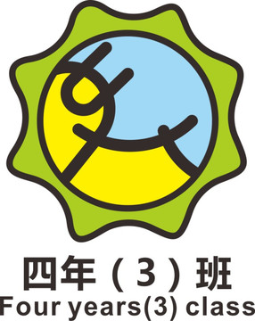 校園班徽