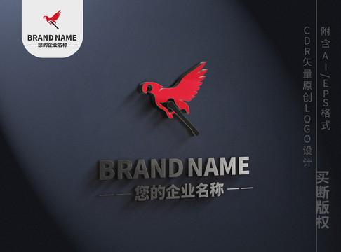 可愛小鳥鸚鵡logo標(biāo)志設(shè)計(jì)