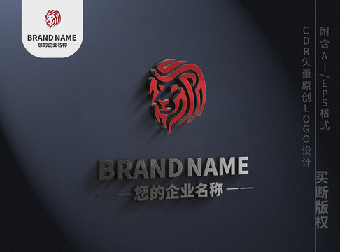 霸氣獅子logo標(biāo)志設(shè)計