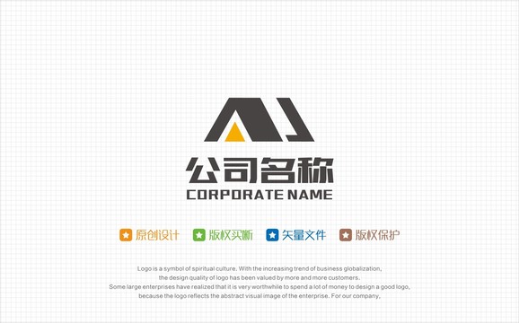 AJ字母LOGO