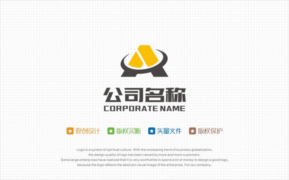 A字母LOGO