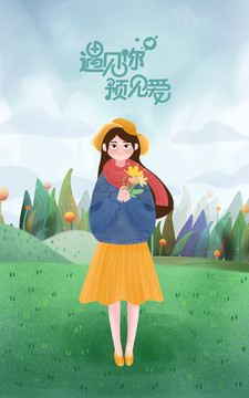 春天文藝小清新女孩PSD矢量