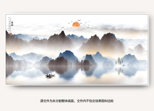 水墨畫