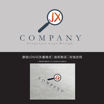 JX字母放大鏡logo