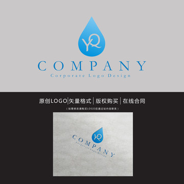 YQ字母水滴logo
