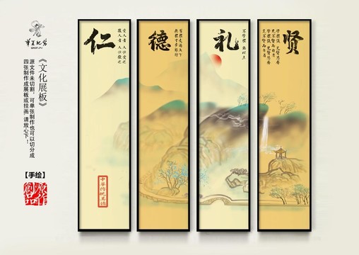傳統(tǒng)美德道德講堂