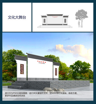 文化大舞臺(tái)