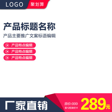 阿里工業(yè)產(chǎn)品主圖