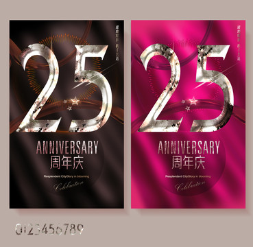 25周年