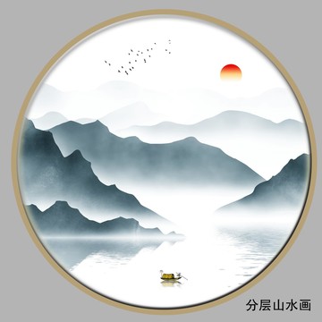 圆形山水画