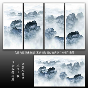 水墨國畫