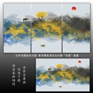 新中式金色抽象畫