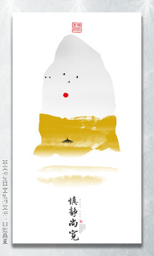 云霧山水