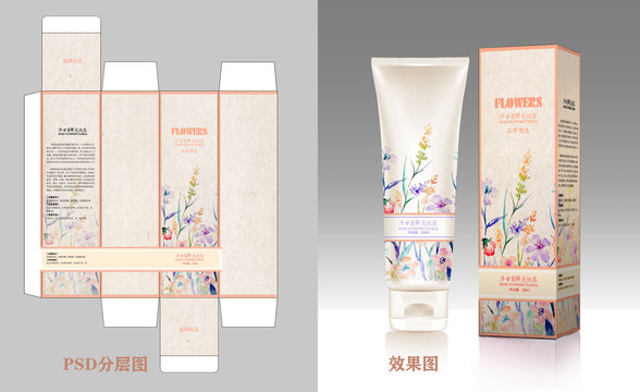 潔面乳包裝設計