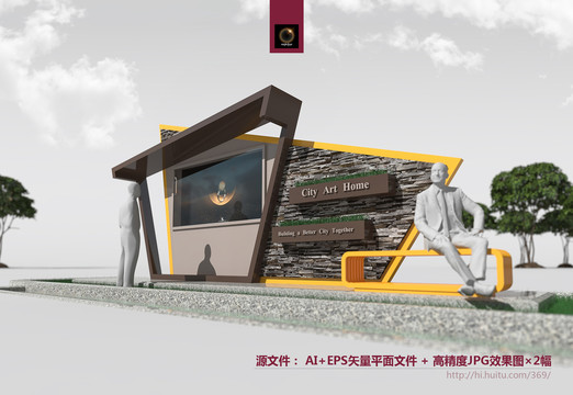 宣傳欄設(shè)計