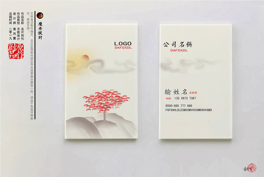 藝術(shù)名片