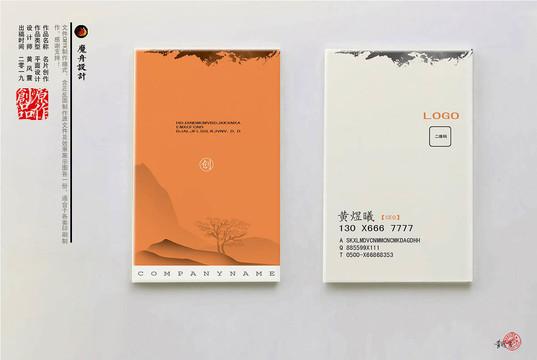 簡(jiǎn)潔名片