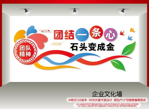 企業(yè)勵志標語