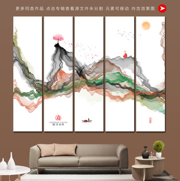 大寫意水墨山水畫