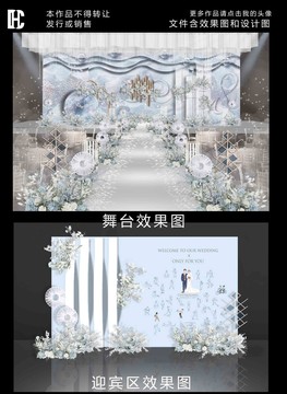 藍色婚禮效果圖