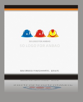安保LOGO