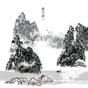 水墨山水
