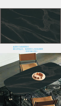 茶幾翡翠墨