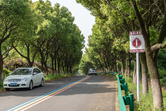 溧阳1号彩虹公路