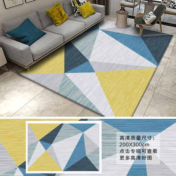 现代几何三角形渐变地毯床边毯