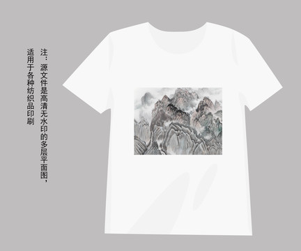 手繪T恤圖案之水墨山水系列