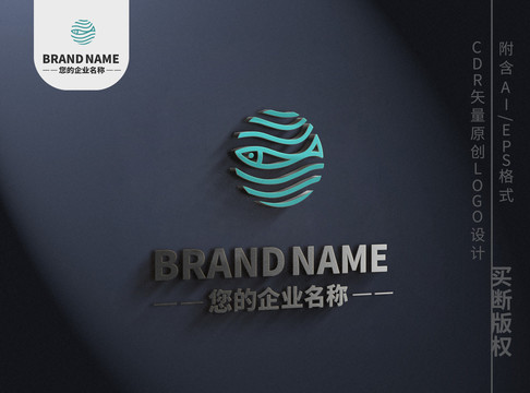 水波小鱼儿logo海洋标志设计