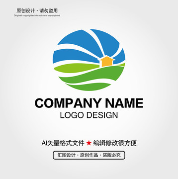 房屋LOGO