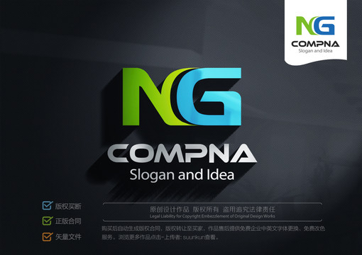 NG字母logo