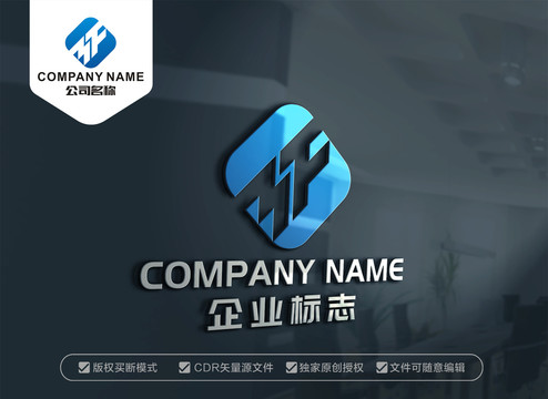 MF字母標志FM字母標志